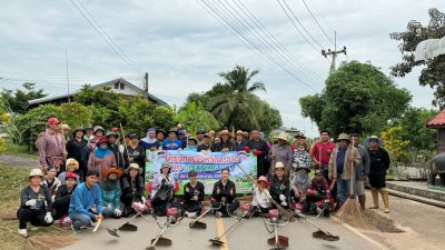 โครงการจังหวัดสะอาด ” Big Cleaning Day” ประจำปี 2569
